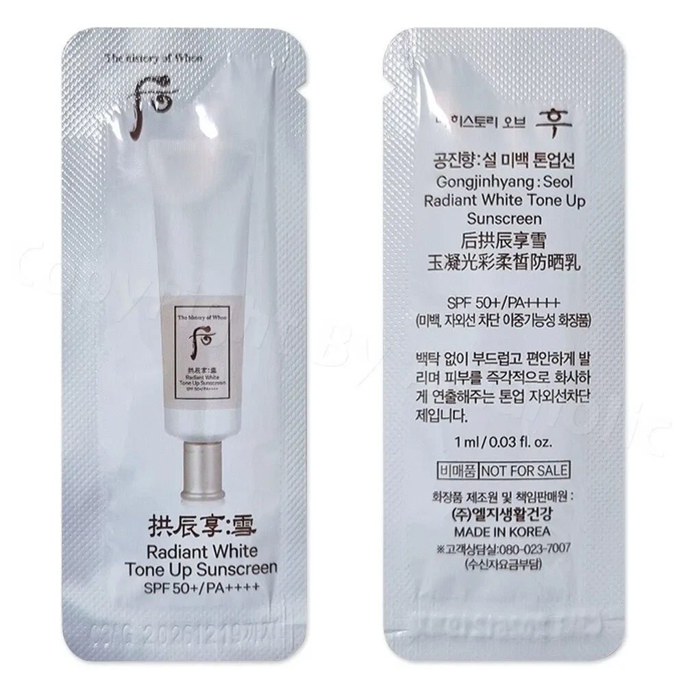 Sample kem chống nắng Whoo Radiant White Tone Up Sunscreen SPF50+ dưỡng trắng da không nhờn dính