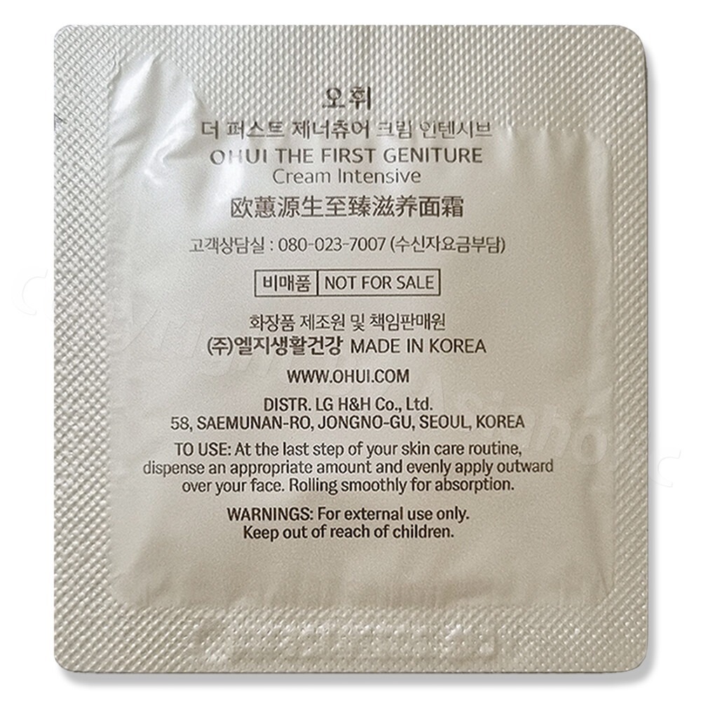 Sample Kem dưỡng chống lão hóa tái sinh da OHUI The First Geniture Cream Intensive