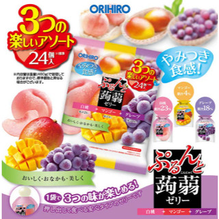 Thạch Trái Cây Orihiro Mix 3 Vị Trái Cây (Gói 24 Cái) – Thơm Ngon Thanh Mát, Giàu Chất Xơ - Fuso Bách Hoá Nhật Bản
