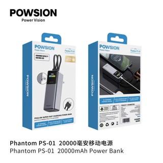 Pin Dự Phòng POWSION PS-01 20000mAh Cell 21700, TypeC PD 20W, Chân sạc AC, Kèm 2 cáp sạc (Bạc)