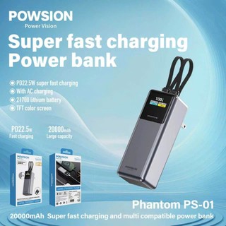 Pin Dự Phòng POWSION PS-01 20000mAh Cell 21700, TypeC PD 20W, Chân sạc AC, Kèm 2 cáp sạc (Bạc)