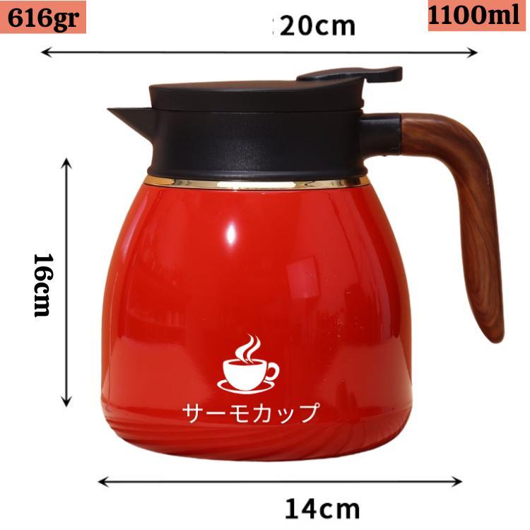 Bình đựng trà inox 316 3 lớp cách nhiệt dung tích 1100ml có lọc trà tiện lợi