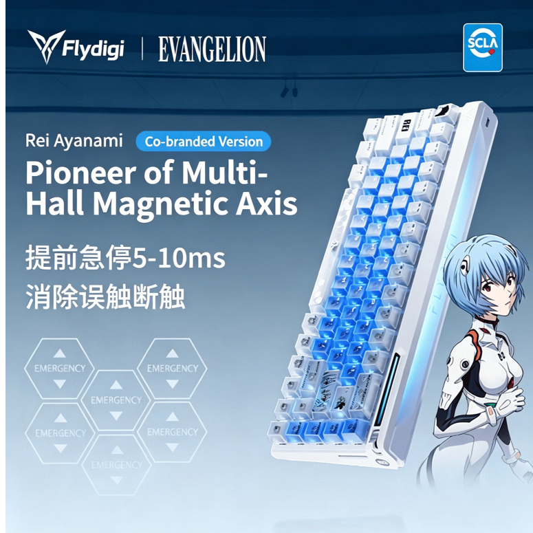 Bàn phím chơi game Flydigi FS68 với switch từ tính (phiên bản Rei ...