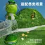 Vòi phun Tên lửa nước đồ chơi, tên lửa nước xoay 360 độ - Đồ Chơi PUPU HOUSE