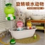 Vòi phun Tên lửa nước đồ chơi, tên lửa nước xoay 360 độ - Đồ Chơi PUPU HOUSE