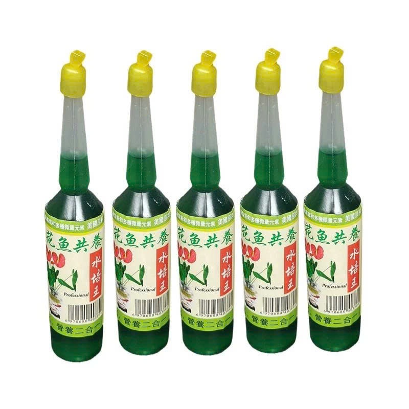 combo 5 lọ, 38ml dung dịch màu xanh giúp cây ra rễ, tốt lá cho cây nội thất, cây thủy sinh