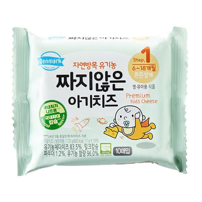 Phô Mai Tách Muối Denmark 170g Bổ Sung Canxi Cho Bé Hộp 10 Miếng | Babymall & Care