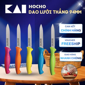 Dao gọt hoa quả lưỡi thẳng 94mm KAI Hocho Kitchen Knife Short bằng thép không gỉ cán nhựa PP nhiều màu (Vỉ nhựa)