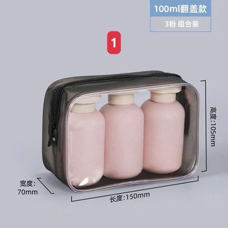 Chai Chiết Mỹ Phẩm Du Lịch Set 3 Lọ 100ml Home Max, Bình Chiết Chống Rò Rỉ, Tiện Mang Theo