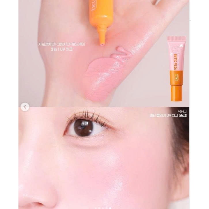 (Mini) Má Hồng Trang Điểm Dr.G Vita Clear Mini UV Cheek 5ml