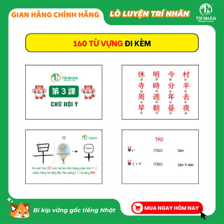 Thẻ Flashcard học Kanji tiếng Nhật N5, IN MÀU ĐẸP 2026 – Thẻ học Hán tự qua hình minh họa – Thấy chuyện nhớ chữ