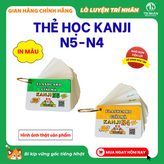 Thẻ Flashcard học Kanji tiếng Nhật N4 - Thẻ học Hán tự qua hình minh họa – Thấy chuyện nhớ chữ