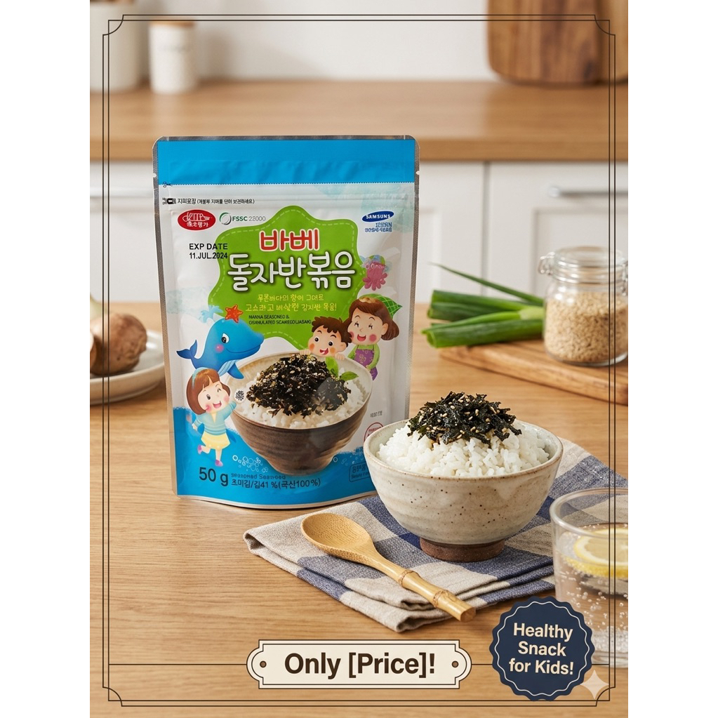 COMBO 3 Gói Rong Biển Trộn Mik 3 Loại Vị Truyền Thống Và Trộn Cá Cơm Thơm Ngon Ăn Liền(70g,50g Nguyên Vị+ 70g Cá Cơm)