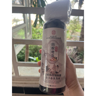 ! Dầu gội thảo dược SAFEMILD ngăn ngừa rụng tóc và nuôi dưỡng tóc, tạm biệt tóc bạc và rụng tóc