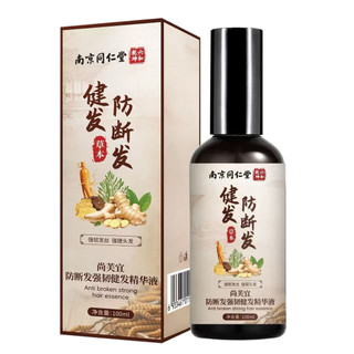! Dầu gội thảo dược SAFEMILD ngăn ngừa rụng tóc và nuôi dưỡng tóc, tạm biệt tóc bạc và rụng tóc