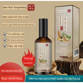 ! Dầu gội thảo dược SAFEMILD ngăn ngừa rụng tóc và nuôi dưỡng tóc, tạm biệt tóc bạc và rụng tóc