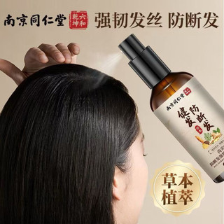 ! Dầu gội thảo dược SAFEMILD ngăn ngừa rụng tóc và nuôi dưỡng tóc, tạm biệt tóc bạc và rụng tóc