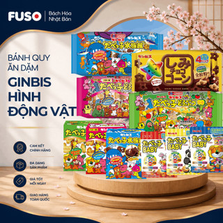 Bánh Quy Ăn Dặm Ginbis Hình Động Vật Bổ Sung Canxi, Vừa Ăn Vừa Học Tiếng Anh - Fuso Bách Hoá Nhật Bản