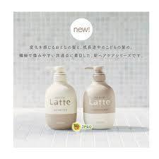 Bộ Gội Xả Kracie Má & Më Latte (490ml/Chai) – Nuôi Dưỡng Tóc Chắc Khỏe, Mềm Mượt Cho Mẹ Và Bé - Fuso Bách Hoá Nhật Bản