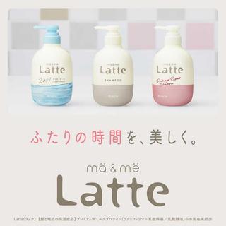 Bộ Gội Xả Kracie Má & Më Latte (490ml/Chai) – Nuôi Dưỡng Tóc Chắc Khỏe, Mềm Mượt Cho Mẹ Và Bé - Fuso Bách Hoá Nhật Bản