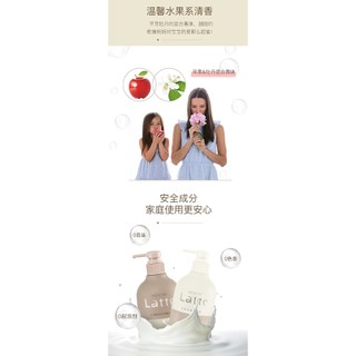 Bộ Gội Xả Kracie Má & Më Latte (490ml/Chai) – Nuôi Dưỡng Tóc Chắc Khỏe, Mềm Mượt Cho Mẹ Và Bé - Fuso Bách Hoá Nhật Bản