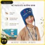 Mũ Xông Đầu Ngải Cứu Dưỡng Sinh TVT 9 Mức Nhiệt, Thư Giãn Cổ Vai Gáy, Hỗ Trợ Ngủ Ngon, Giảm Stress