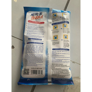 Bột tẩy lồng máy giặt Smile 450G