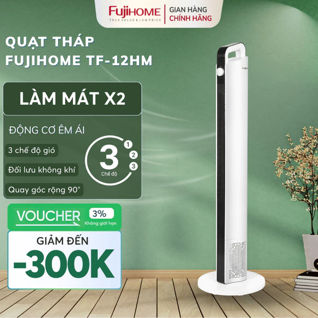 Quạt tháp làm mát không khí FUJIHOME TF.12HM, Quạt điện đứng không cánh đối lưu