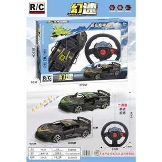 Xe Đua Điều Khiển Từ Xa Vô Lăng Mô Phỏng RC Cho Bé | Xe Hơi Thể Thao Mở Cửa Đồ Chơi Trẻ Em