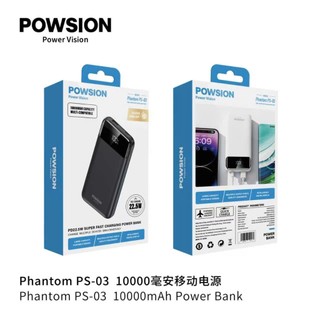 Pin Dự Phòng POWSION PS-03 10000mAh TypeC PD 20W, USB-A QC3.0 22.5W, Màn hình LCD