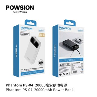 Pin Dự Phòng POWSION PS-04 20000mAh TypeC PD 20W, USB-A QC3.0 22.5W, Màn hình LCD