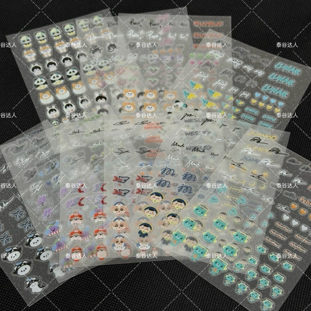 ORDER Nail / Phone Sticker PermPoon PONDPHUWIN