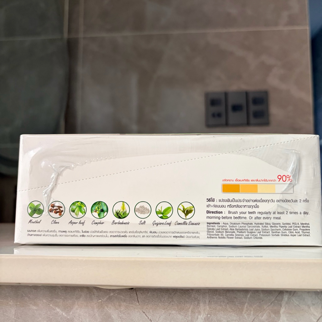 Combo Lốc 12 Hộp Kem Đánh Răng Thảo Dược Der-Rich Cao Cấp - Chuyên Dụng Cho Răng Niềng, Giảm Cao Răng (Nội Địa Thái Lan)