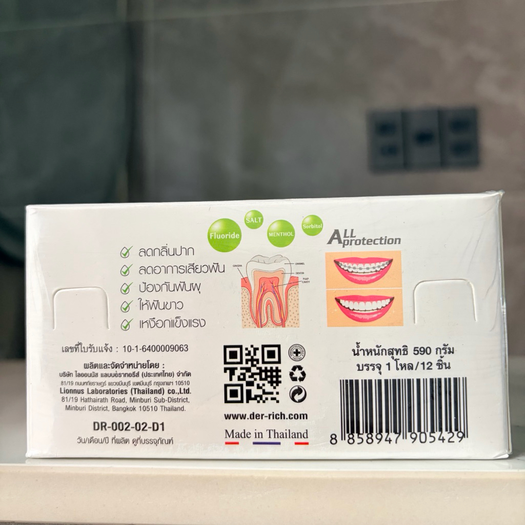 Combo Lốc 12 Hộp Kem Đánh Răng Thảo Dược Der-Rich Cao Cấp - Chuyên Dụng Cho Răng Niềng, Giảm Cao Răng (Nội Địa Thái Lan)