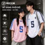 RICXIE Áo Thun Lưới Số 5 Unisex Form Rộng Nam Nữ Vải Thái Thoáng Mát Oversize