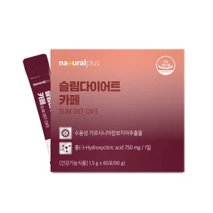 Q46_Cà Phê Natural Plus Hộp 60 Gói uống