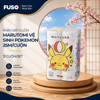 Khăn Giấy Cuộn Vệ Sinh Marutomi 25m/Cuộn (Set 12 Cuộn) – Sợi Bột Giấy Mềm Mại In Hình Hoạt Hình - Fuso Bách Hoá Nhật Bản