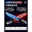 Bộ 2 Kiếm LED Ánh Sáng Thu Gọn Ghép Đôi Lightsaber TWIN CROSSED
