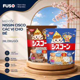 Ngũ Cốc Dinh Dưỡng Nissin Cisco Cho Bé – Giòn Rụm Thơm Ngon, Bổ Sung Vitamin, Canxi & Sắt - Fuso Bách Hoá Nhật Bản