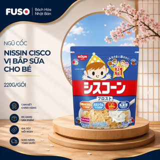 Ngũ Cốc Dinh Dưỡng Nissin Cisco Cho Bé – Giòn Rụm Thơm Ngon, Bổ Sung Vitamin, Canxi & Sắt - Fuso Bách Hoá Nhật Bản