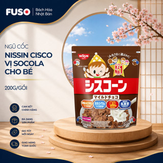 Ngũ Cốc Dinh Dưỡng Nissin Cisco Cho Bé – Giòn Rụm Thơm Ngon, Bổ Sung Vitamin, Canxi & Sắt - Fuso Bách Hoá Nhật Bản