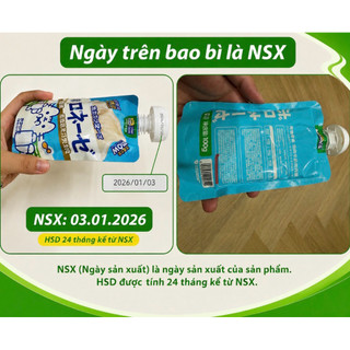 🐱 Súp Thưởng Nắp Vặn Neeka Gói Lớn 100G 🐱