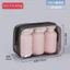 Set 3 lọ triết mỹ phẩm dung tích 10 du lịch tiện lợi kèm túi