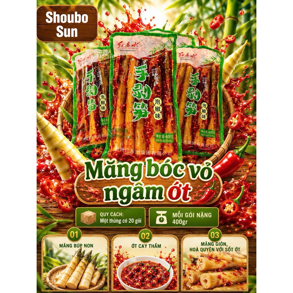 Măng Trúc cay Tứ Xuyên ngâm ớt xanh gói 400g - 200g- 110gam