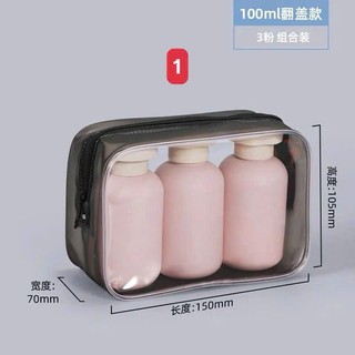 Set 3 Chai Chiết Mỹ Phẩm Du Lịch Silicon 100ml, Lọ Chiết Dầu Gội Sữa Tắm Chống Tràn Kèm Túi Zip, Bình Chiết Đi Máy Bay
