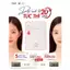 Mặt nạ nhiệt lạnh, làm dịu da nhạy cảm FAU SOS Mask (10 miếng/hộp)