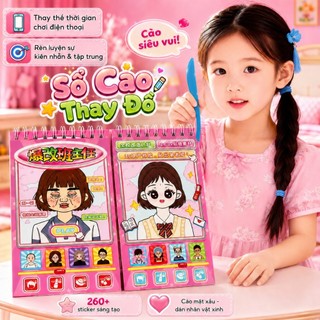 Bộ tranh cào xước kèm sticker DIY cho bé, đồ chơi thủ công sáng tạo cho bé trai bé gái