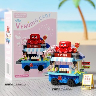 Bộ Đồ Chơi Lắp Ráp Mô Hình Xe Đẩy Hình Hoa - Xe Bán Trà Chanh - Xe Bán Kem.