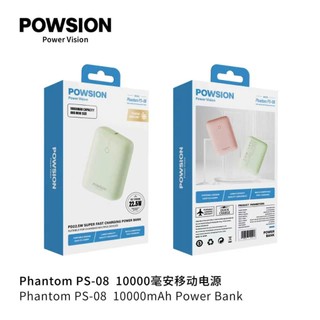 Sạc Dự Phòng POWSION PS-08 10000mAh Cell Li-ion 21700, TypeC PD 20W, USB-A QC3.0 22.5W - Nhất Tín