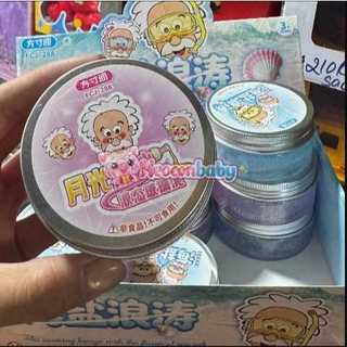 Đồ Chơi Slime Putty Ông Già - Mềm Mịn Dẻo Dai Giảm Stress Cho Bé